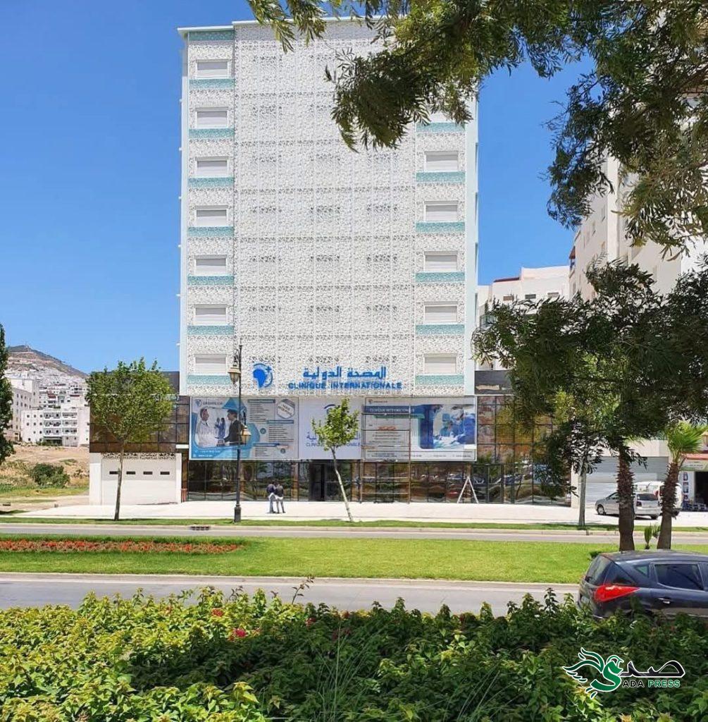 المصحة الدولية بتطوان تطلق حملة مجانية لـ”جراحة الجلالة”