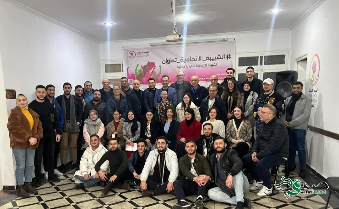 الدكتور السوعلي يؤطر ورشة تكوينية حول أدوار الشبيبة الاتحادية في انتخابات 2026 6 FB IMG 1742306706240