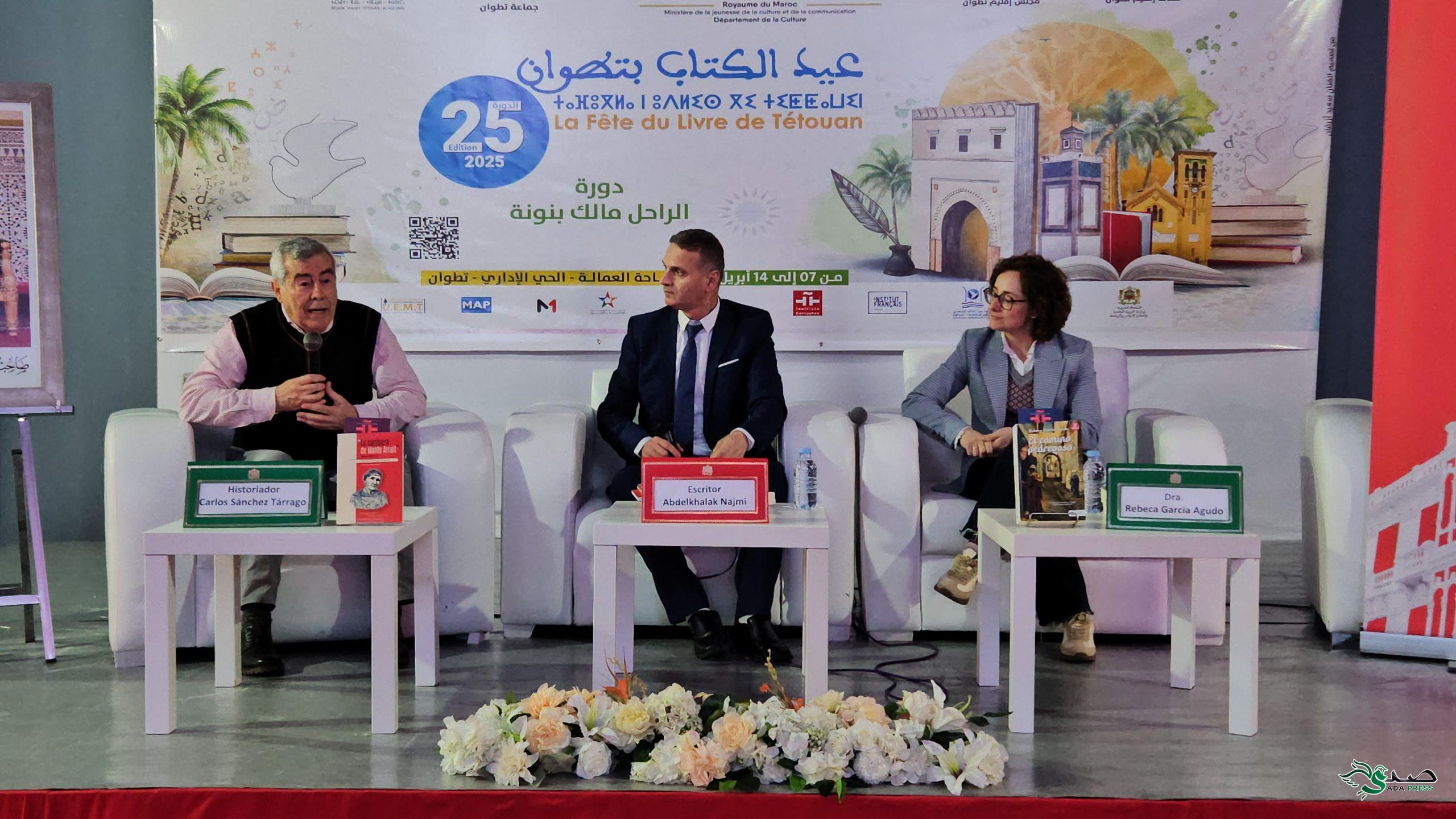 حكايات من زمن الحماية تروى على خشبة عيد الكتاب بتطوان 7 IMG 20250412 WA0057 scaled