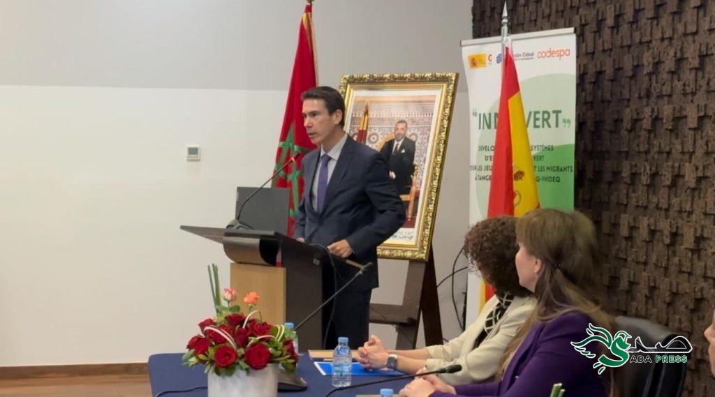جهوية 25 السفير الإسباني يواكب انطلاقة برنامج INNOVERT بطنجة: دعم قوي لريادة الأعمال الخضراء في شمال المغرب