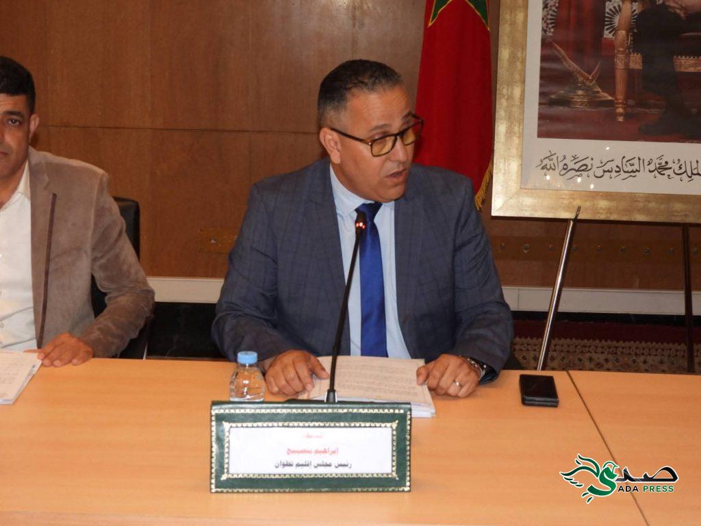 غياب العدالة المجالية في دورة المجلس الإقليمي لتطوان: تحديات المناطق القروية المعزولة غياب العدالة المجالية في دورة المجلس الإقليمي لتطوان: تحديات المناطق القروية المعزولة