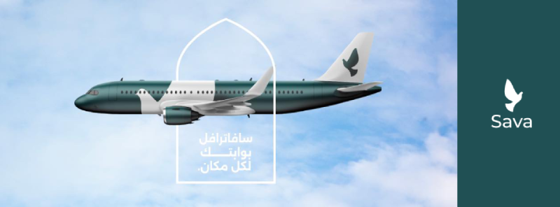 Sava Travel Banner