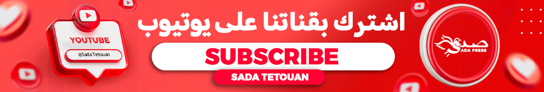 Subscribe Youtube