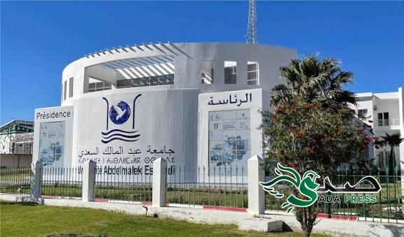 جهوية 33 اتحاد العمل النسائي يدعو إلى تفعيل القوانين لمحاربة العنف المبني على النوع داخل الجامعة